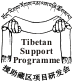 Klik op het logo om de Tibet Support Programme te bezoeken.